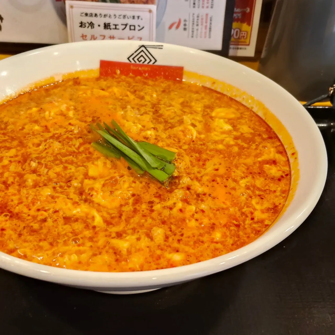 植木の現場帰りに気になってたお店でお昼を済ませました!